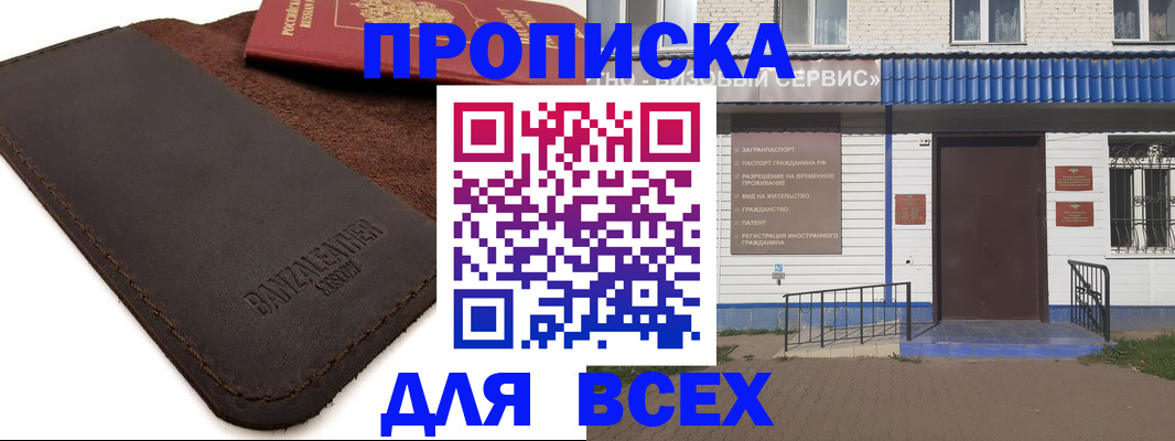 регистрация для дет. сада в Малой Вишере