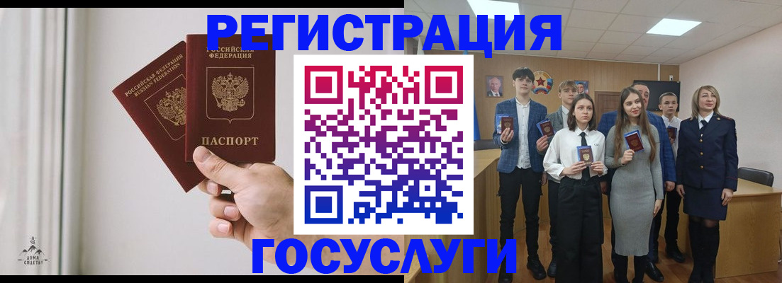 временная регистрация гарантия в Малой Вишере